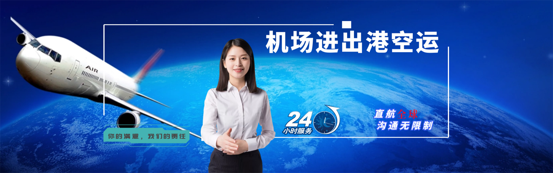 贡嘎到克罗地亚物流公司-贡嘎至克罗地亚物流专线-贡嘎空运到克罗地亚-优时通物流有限公司