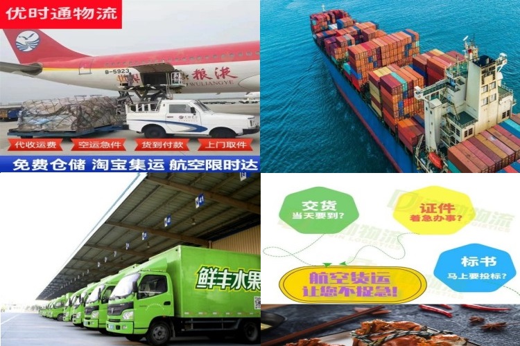 贡嘎到克罗地亚航空货运公司-贡嘎到克罗地亚物流专线